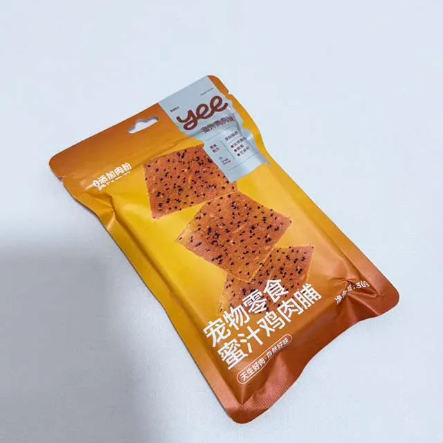 Cat Food Dog Food Pet Food Pet Treat Packaging Bags Support Customization Free Design